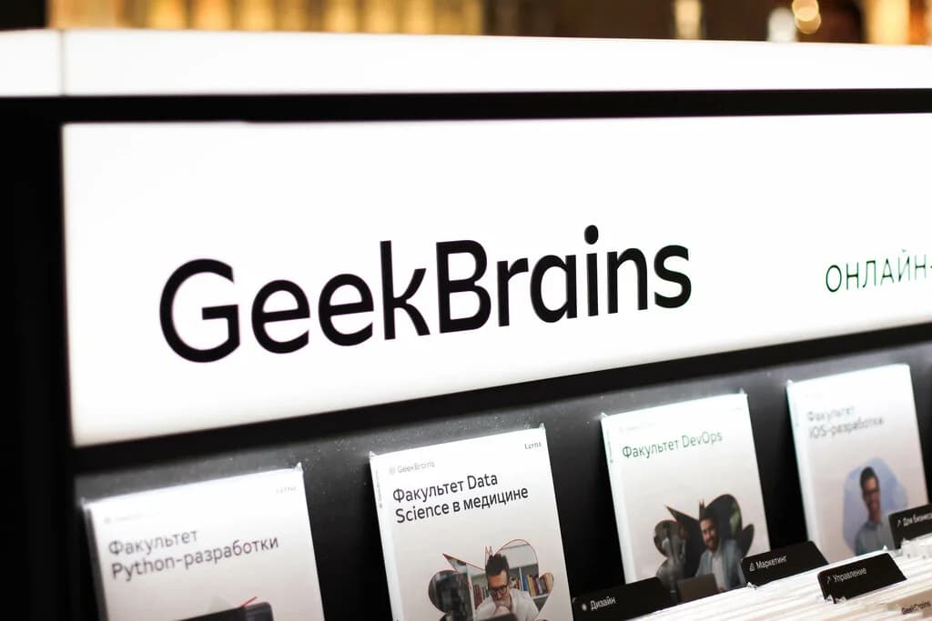 GeekBrains — фото 3