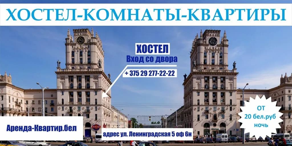Хостел «Like (Лайк)» — фото 5