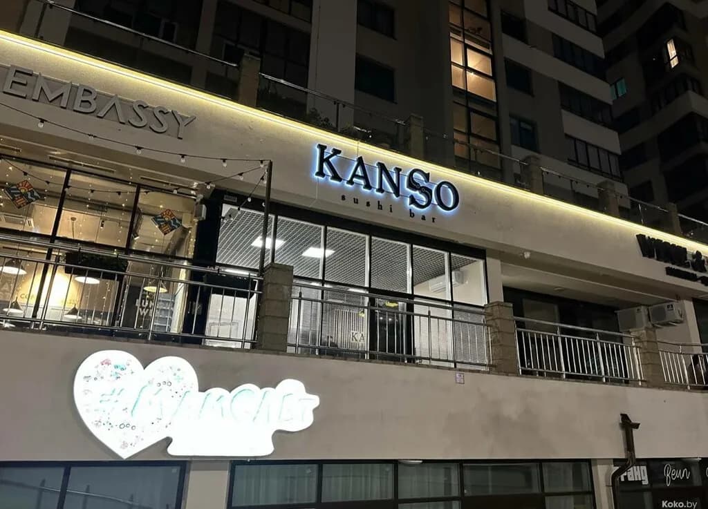 Kanso — фото 2