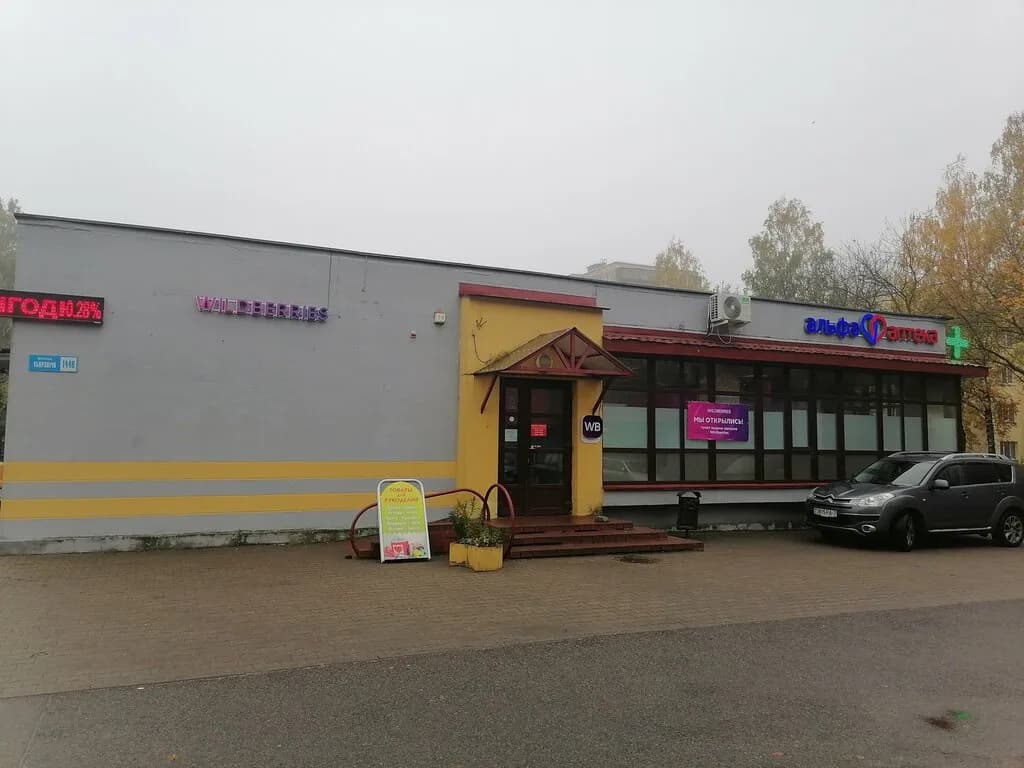 Чижовский Двор — фото 4