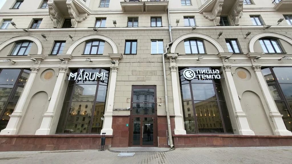Marumi (Маруми) — фото 2