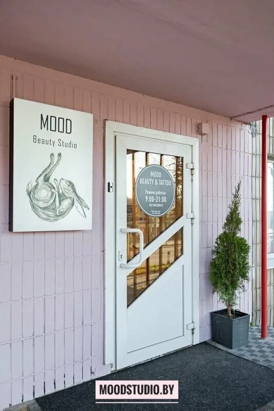 Салон красоты «Mood Studio (Муд Студио)» — фото 2