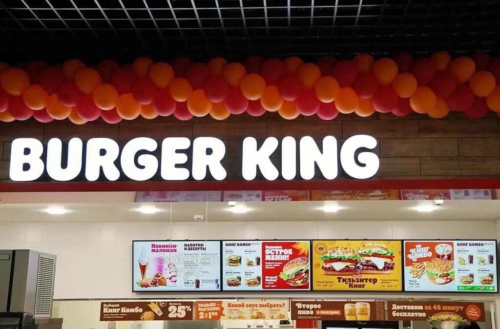Burger King — фото 5