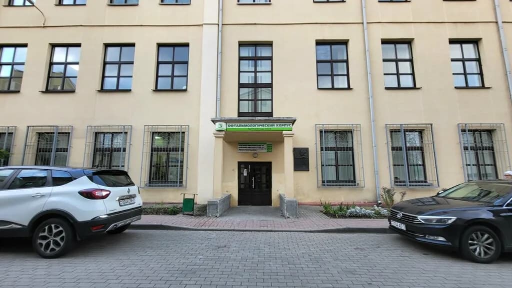 Центр реконструктивной микрохирургии глаза — фото 2
