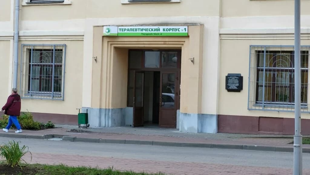 Городская клиническая больница № 3, терапевтический корпус № 1 — фото 3
