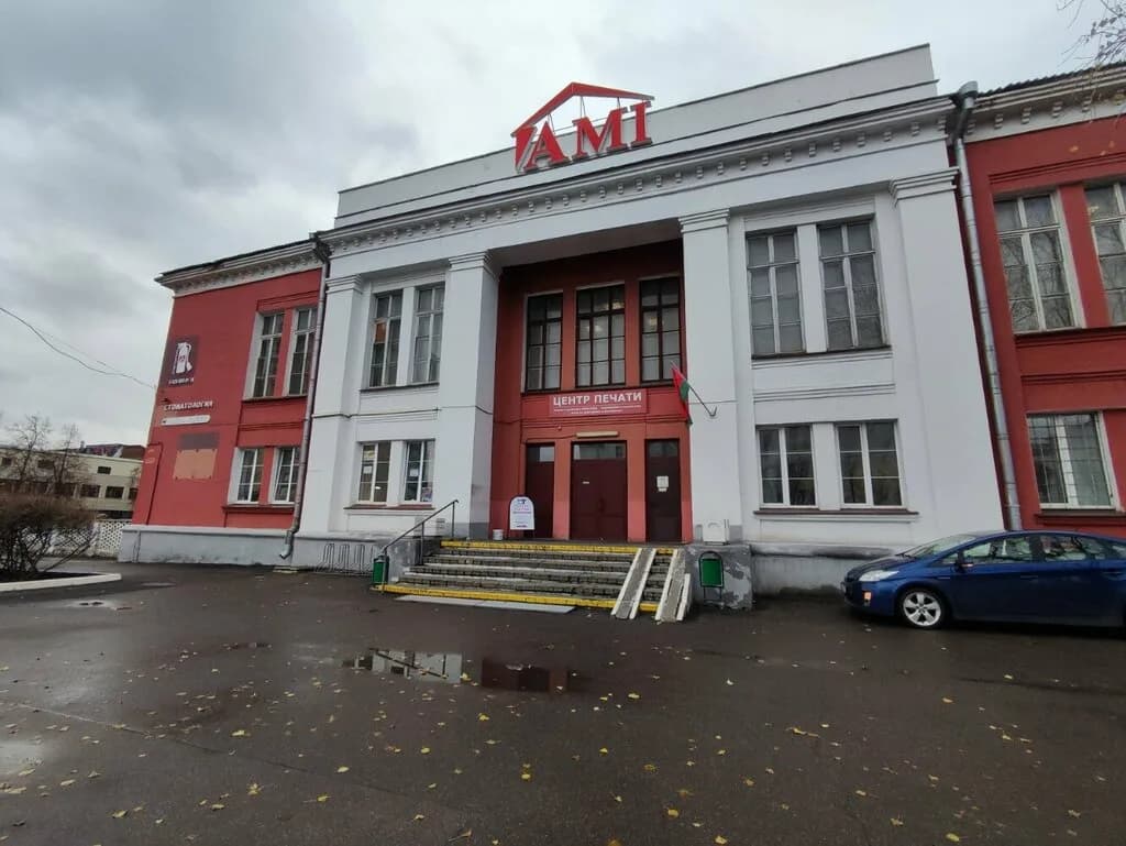 Адукацыя і выхаванне