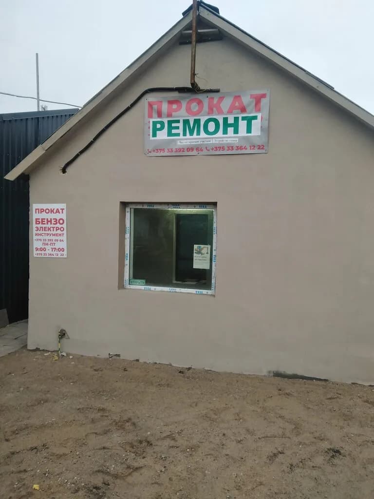 Прокат инструмента — фото 5