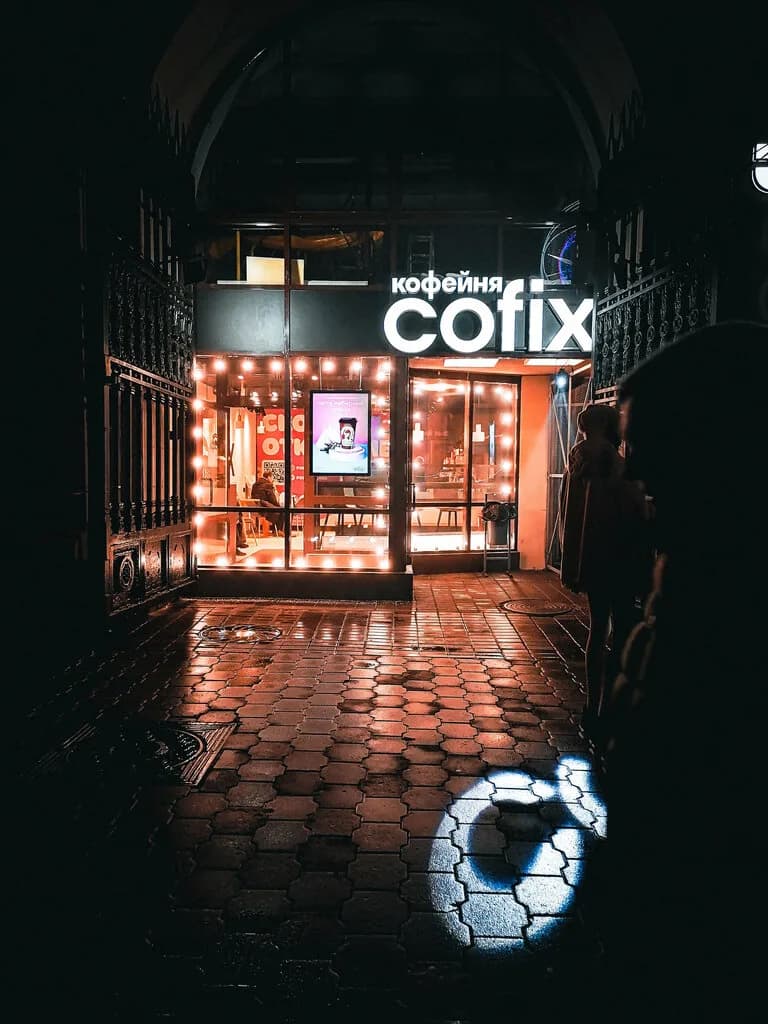 Cofix — фото 3