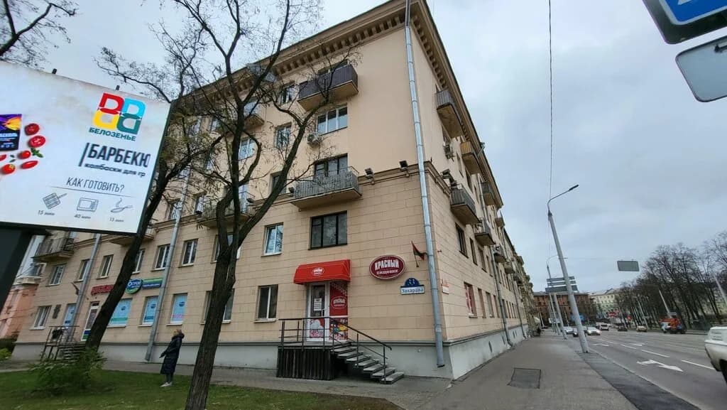 Красный пищевик — фото 3