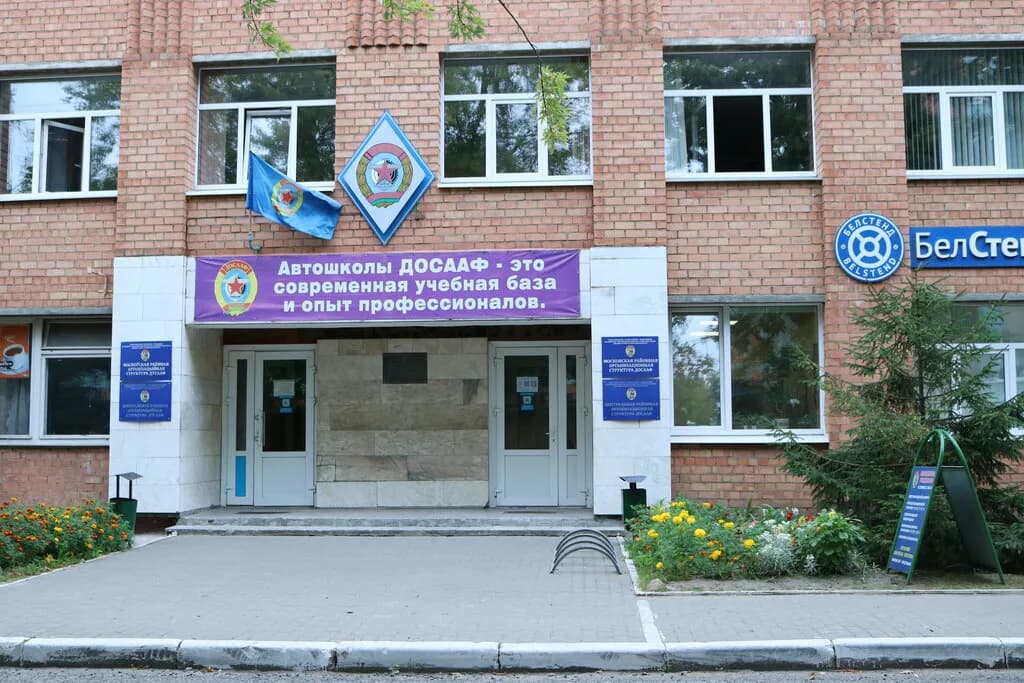 Секции ДОСААФ Московского района — фото 2