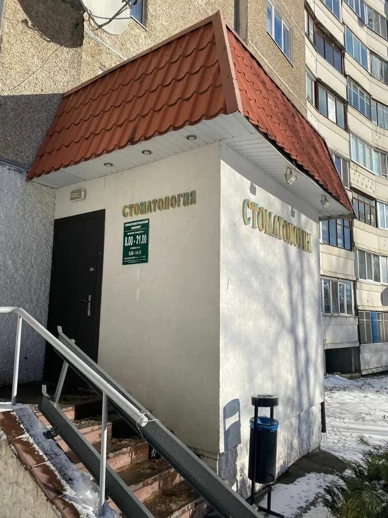 32 Зуба — фото 2