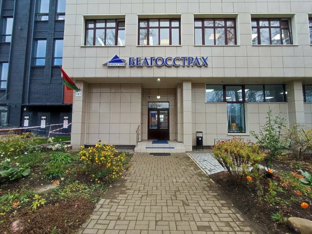 Курсы английского языка