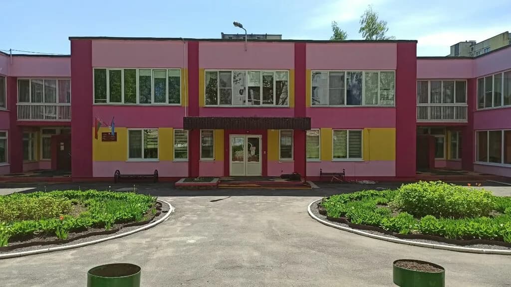 Детский сад № 71