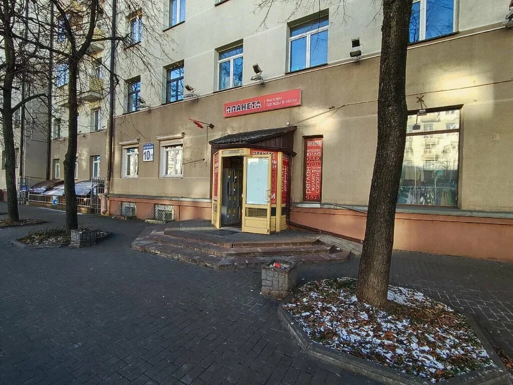 Планета — фото 5