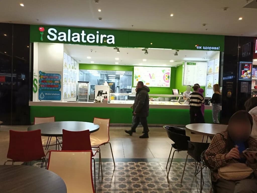 Salateira