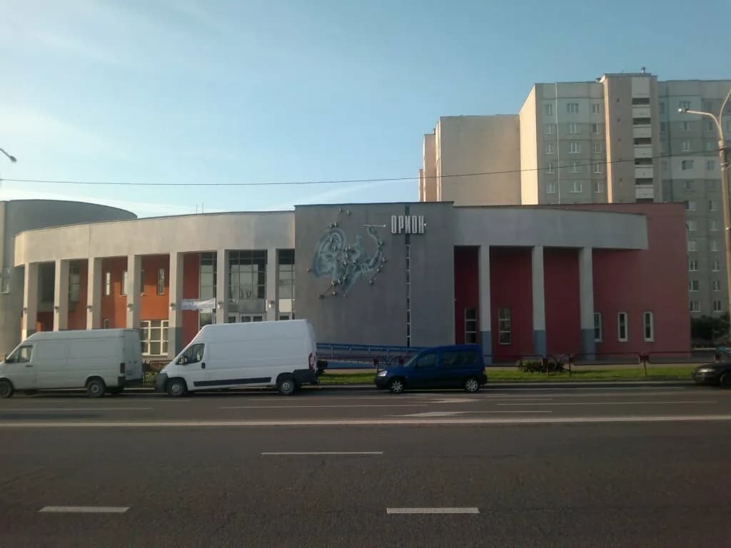 Дворец детей и молодежи «Орион Заводского района»