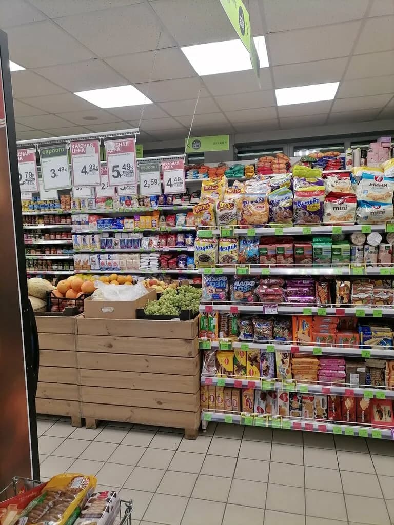 Евроопт Market