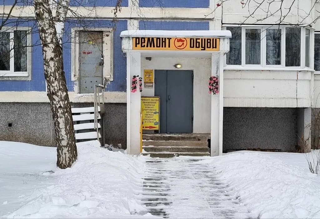 Витаж