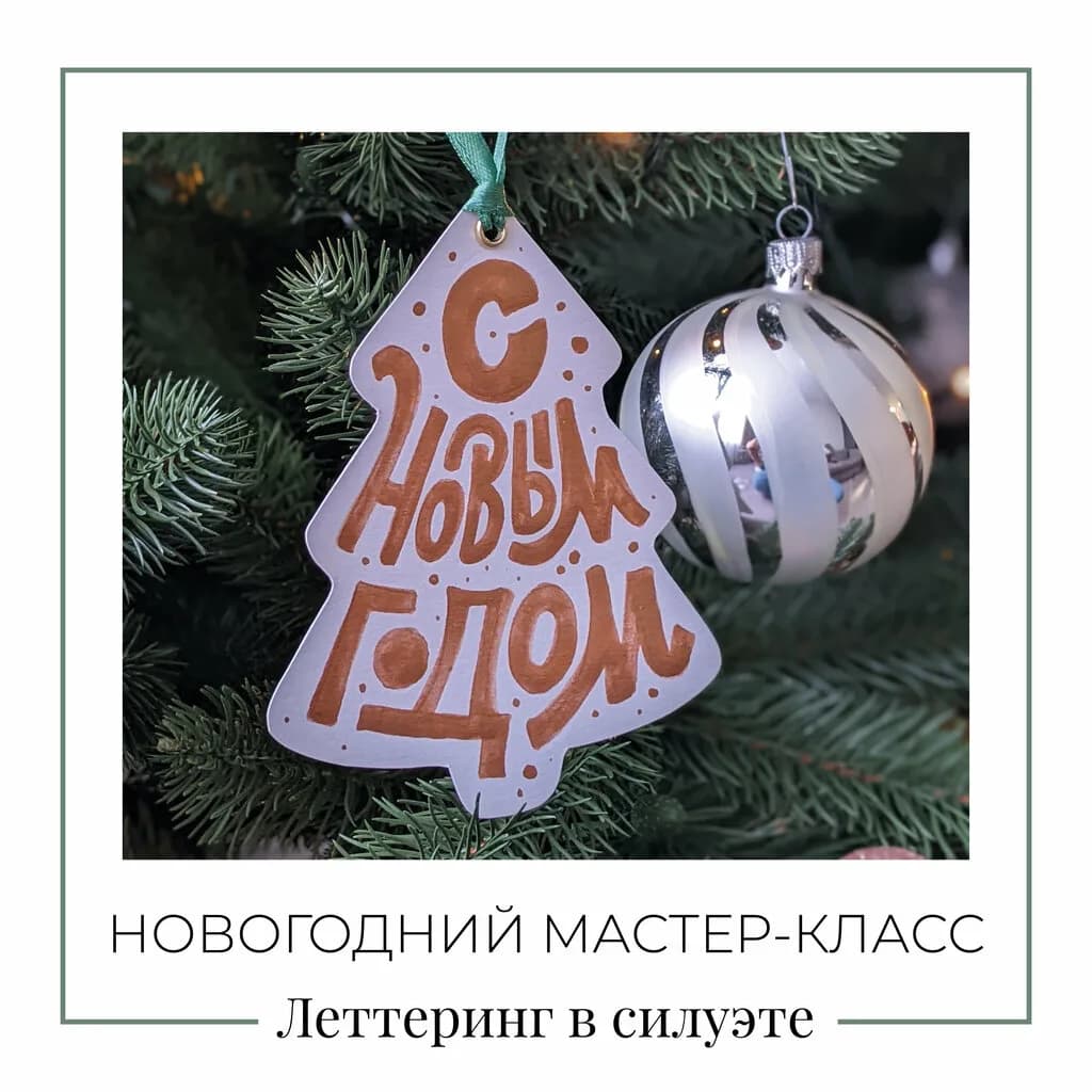 Арт-школа Выше крыши — фото 5