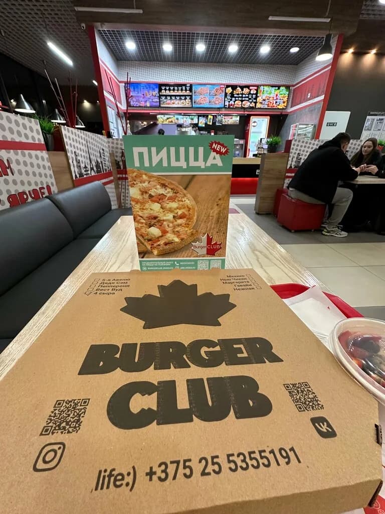 Burger Club — фото 2
