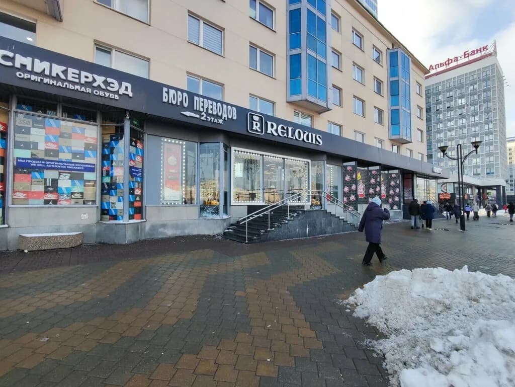 Фирменный монобрендовый магазин декоративной косметики Relouis (Релуи) — фото 5
