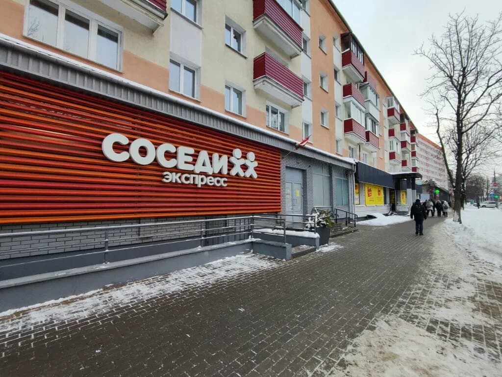 Соседи экспресс — фото 5