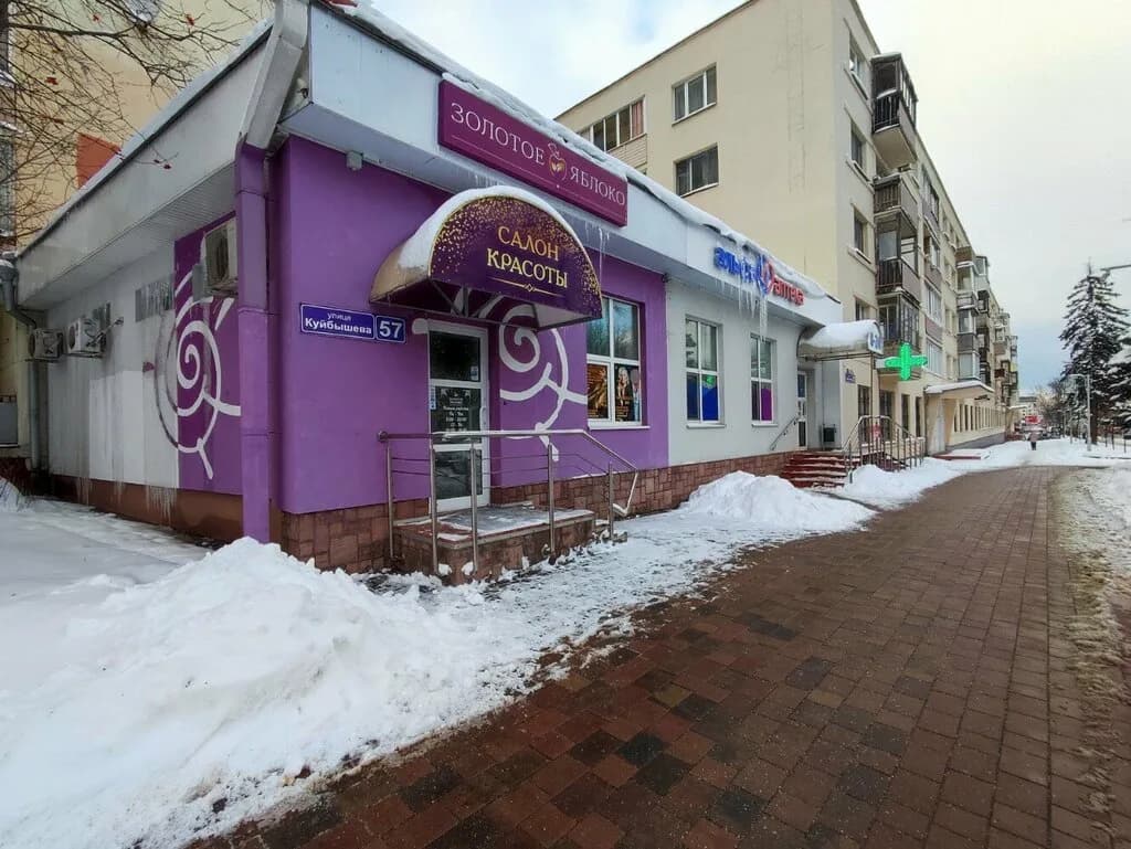 Салон красоты «Золотое яблоко»