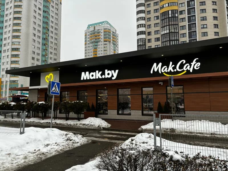 Мак.by