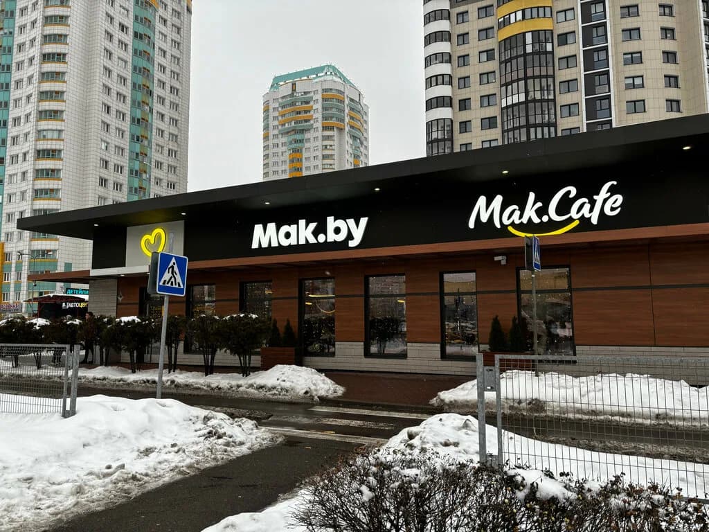 Мак.by