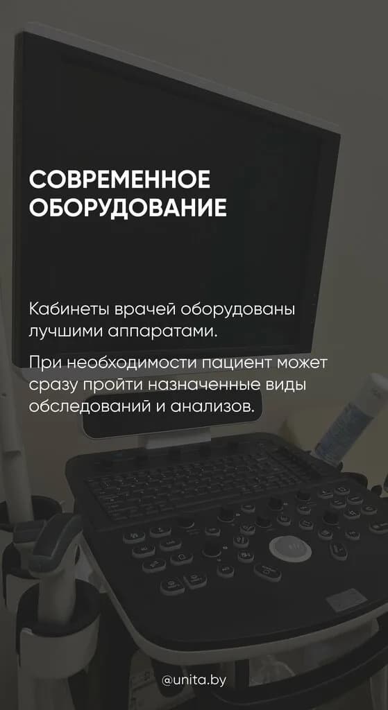 Унита — фото 3