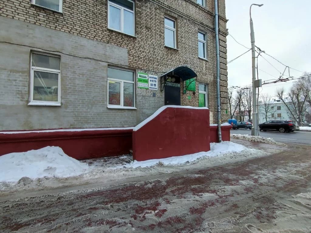 Стоматология «Максидент» — фото 6