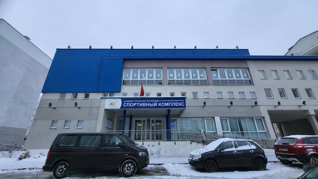Бассейн