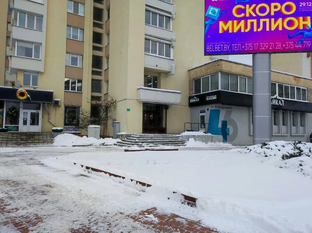 Белохунт