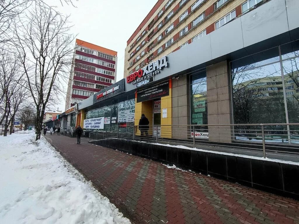 Еврохенд