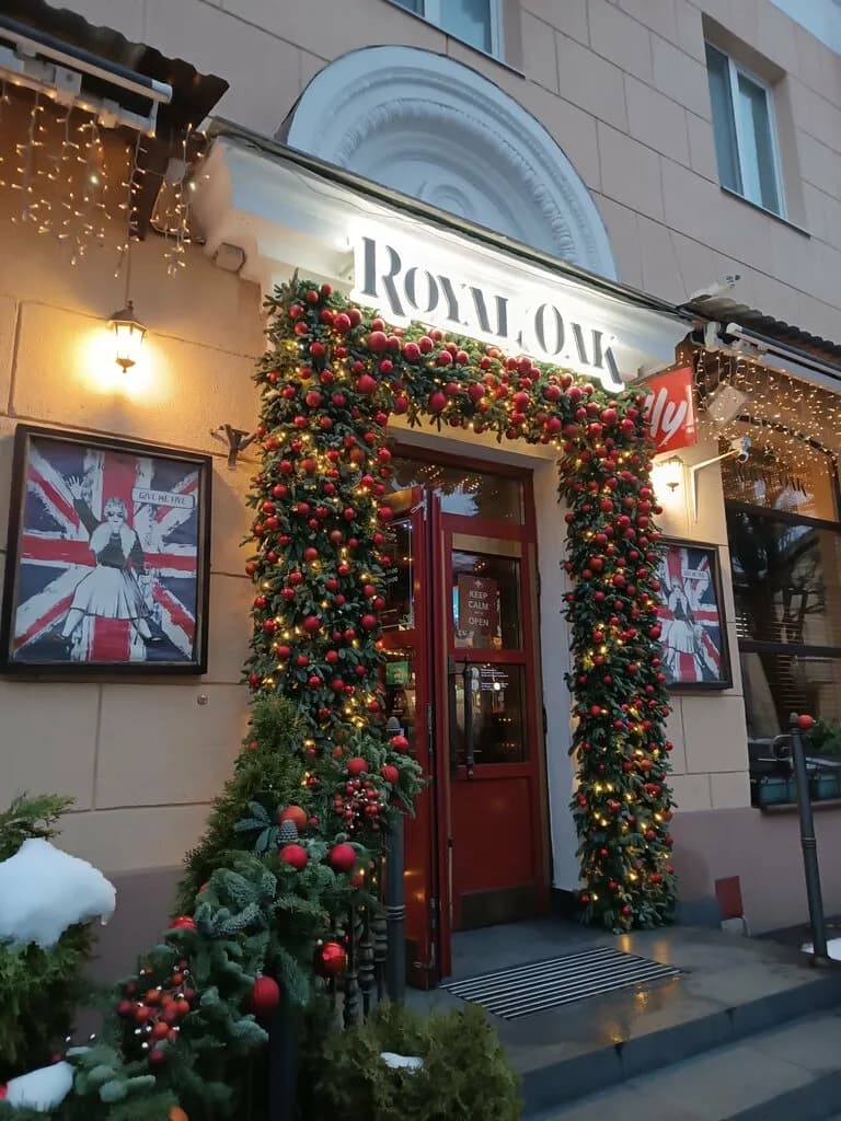 Royal Oak Pub (Роял Оук Паб) — фото 3