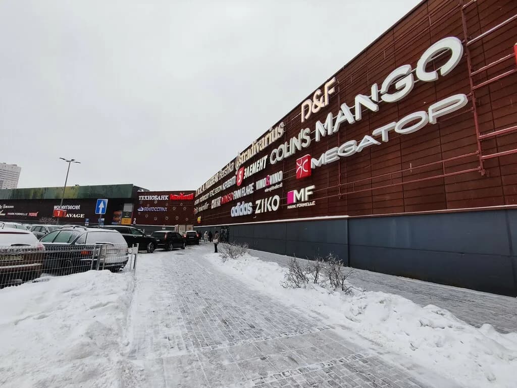 Магазин товаров для дома «MINISO (Минисо)» — фото 2
