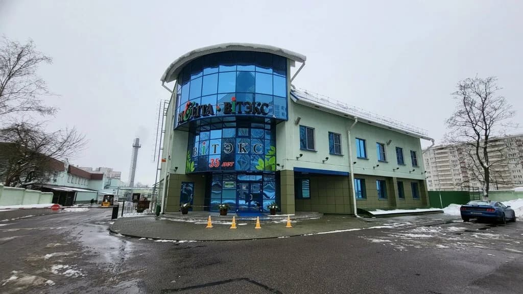Редакция газеты Мир косметики