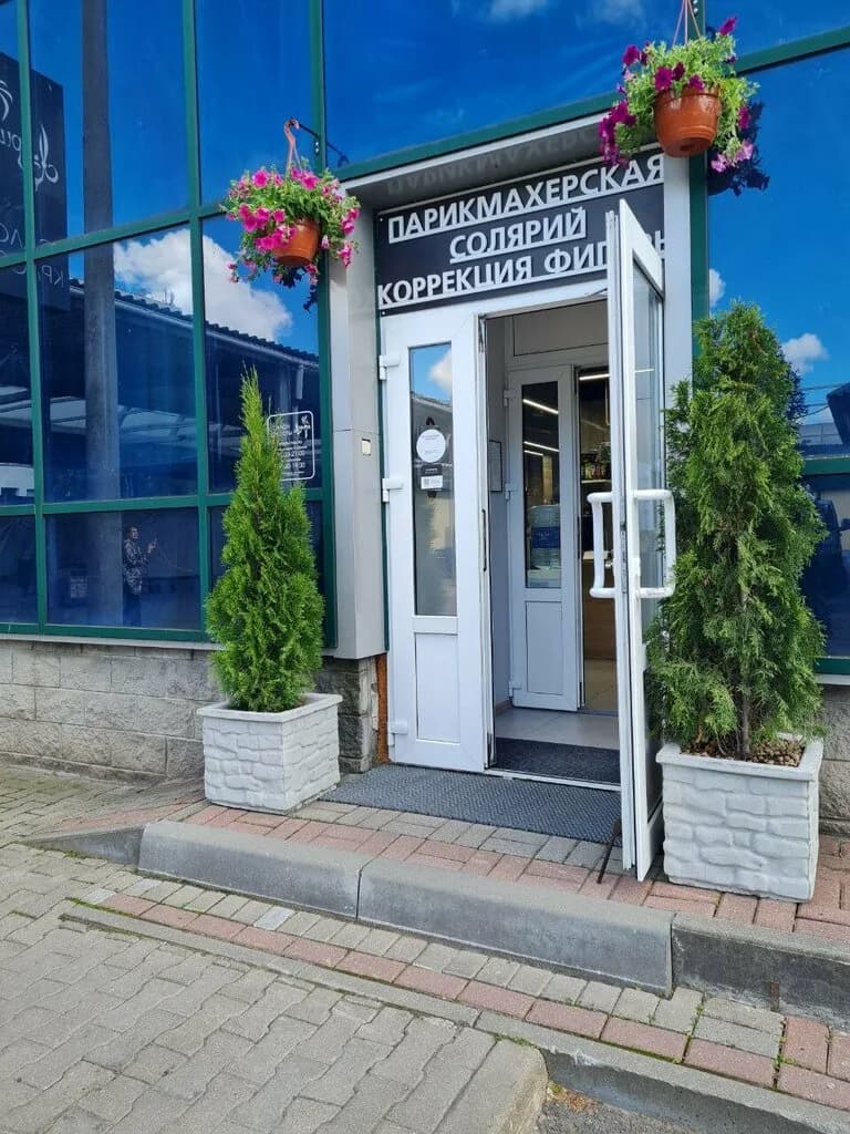 Амрита