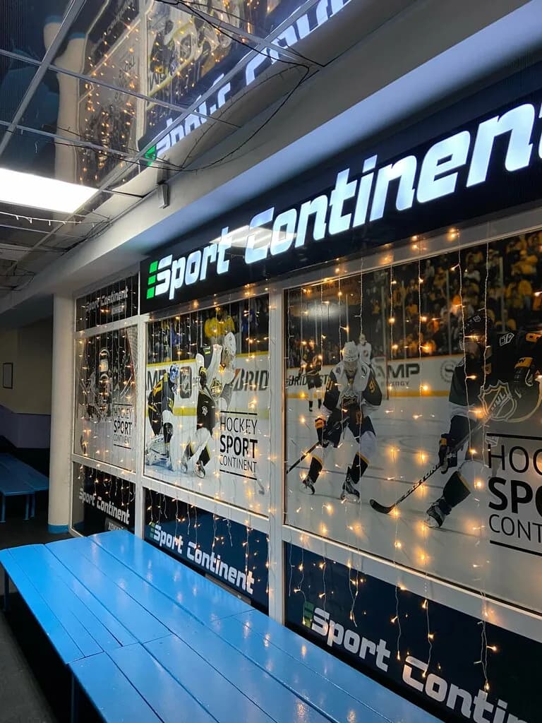 Sport Continent — фото 2