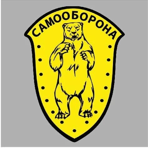 Детская безопасность и самооборона — фото 2