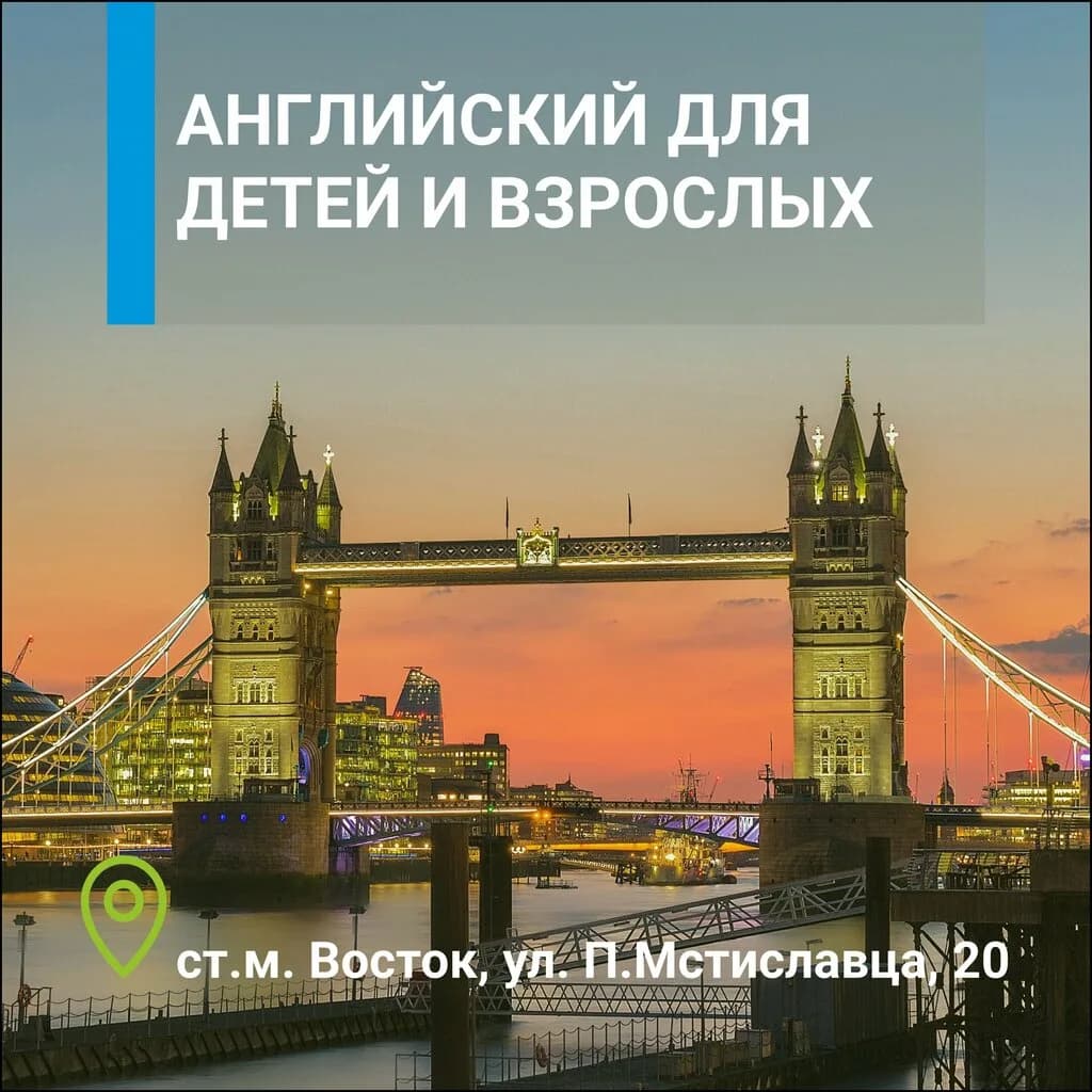 Школа иностранных языков «Royal Campus (Роял Кампус)» — фото 2