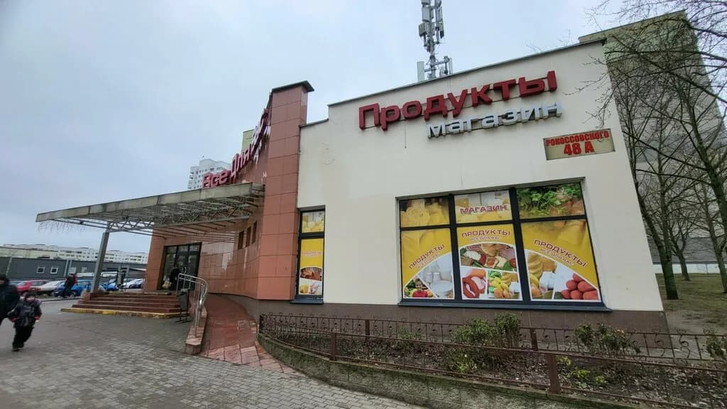 Все для Вас — фото 2