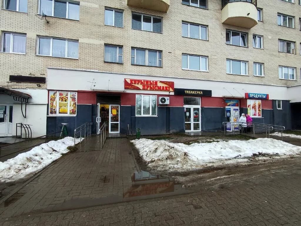 Курыныя прысмакi