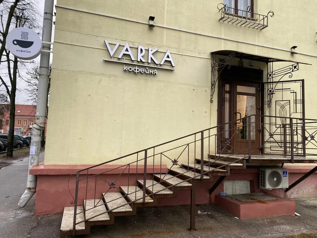Varka