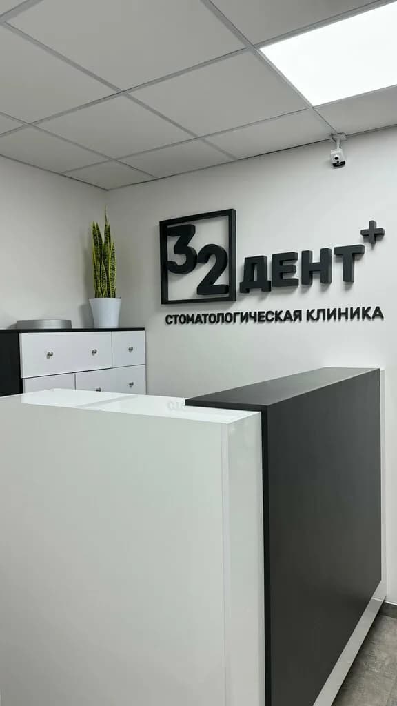 Медита — фото 4