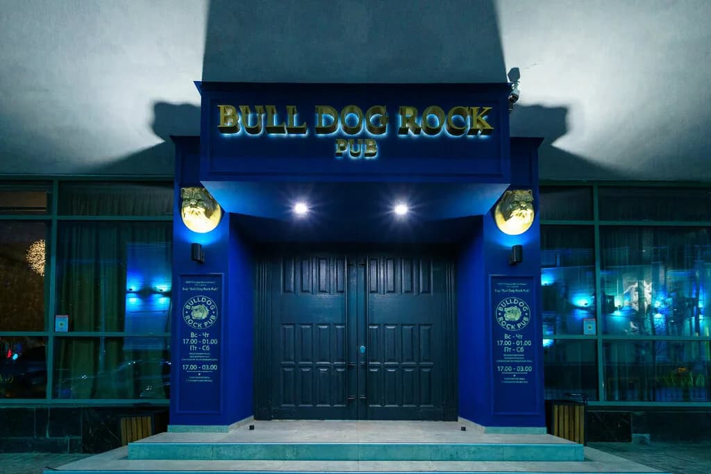 Bull Dog Rock Pub