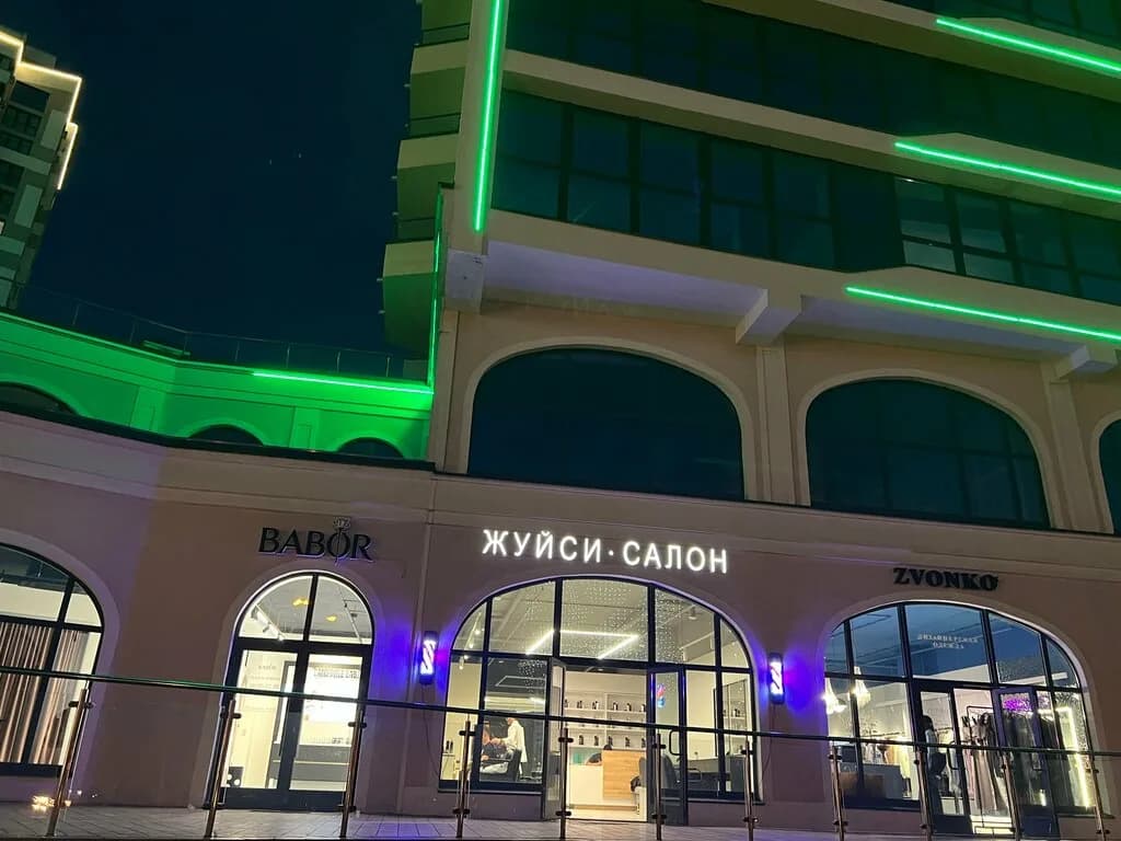 Салон красоты «Жуйси» — фото 3