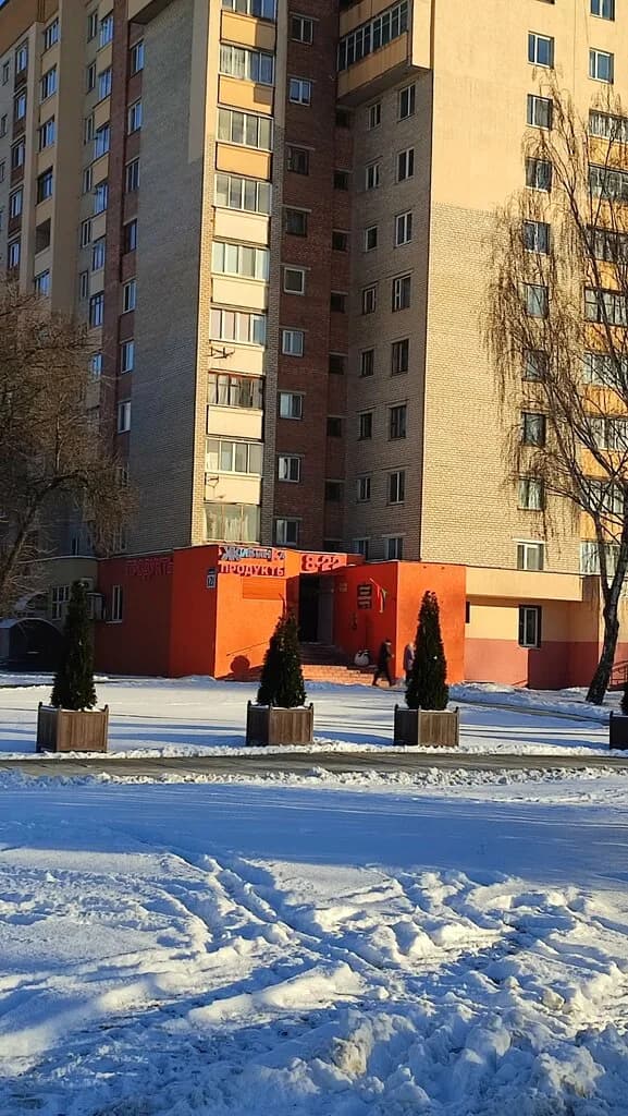 Магазин №32 «Живинка», ул. Казинца 121 — фото 2
