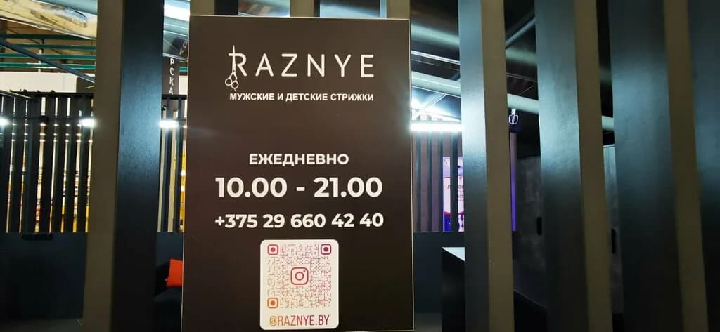 Raznye — фото 6