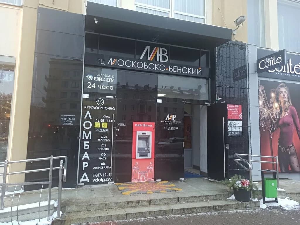 Интернет-магазин настольных игр «Знаем Играем» — фото 6